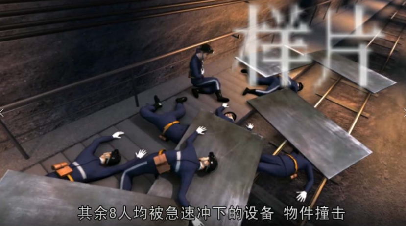 虛擬仿真教學(xué)軟件可以為安全培訓(xùn)帶來哪些便利？