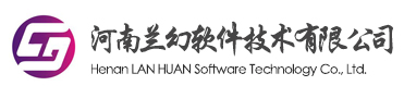 喜報(bào)！榮獲得2020年度河南省高成長(zhǎng)軟件企業(yè)