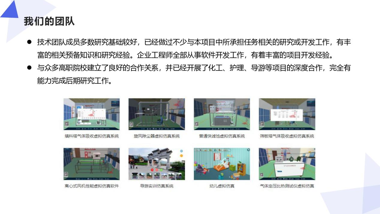 恭賀：河南蘭幻與某艦船物資保障系統(tǒng)簽約成功！
