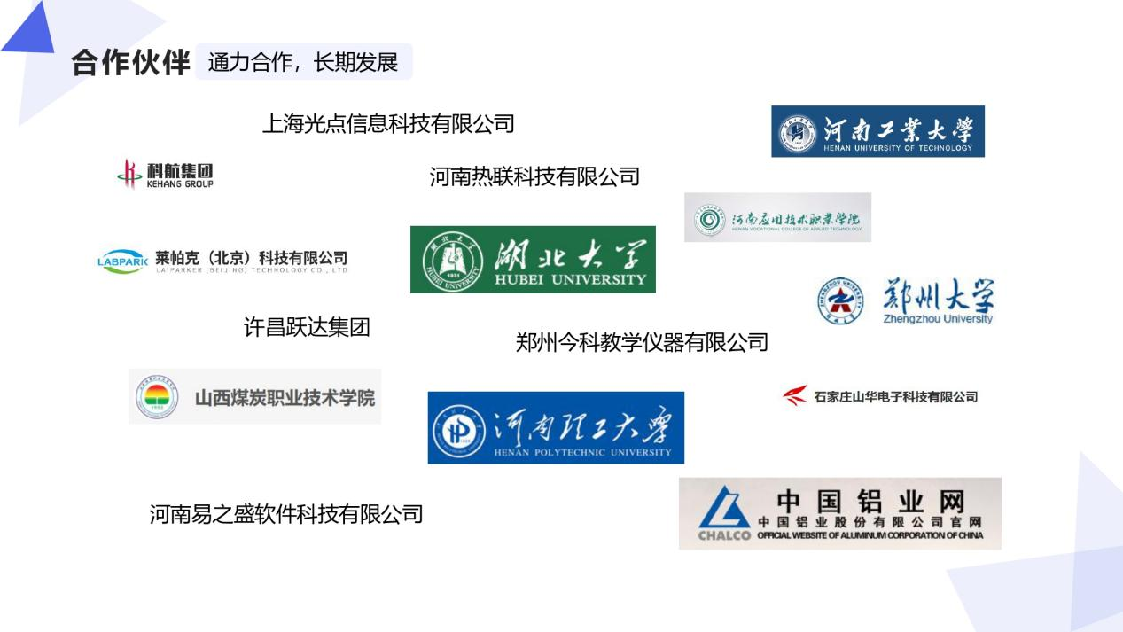 恭賀：河南蘭幻與某艦船物資保障系統(tǒng)簽約成功！