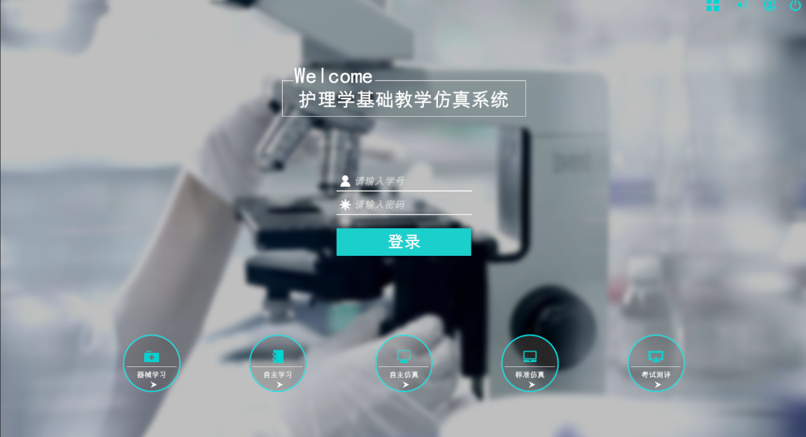 心肺復(fù)蘇虛擬仿真實訓(xùn)開發(fā)公司哪家好？河南蘭幻