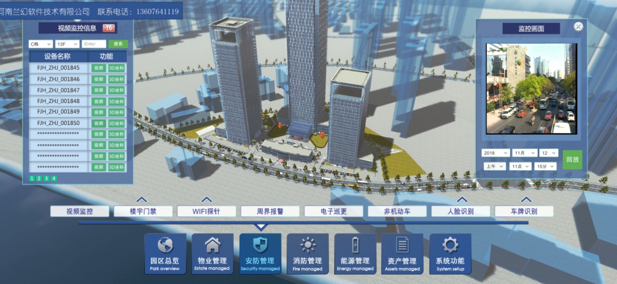 數(shù)字孿生、智慧城市、農(nóng)業(yè)數(shù)字孿生