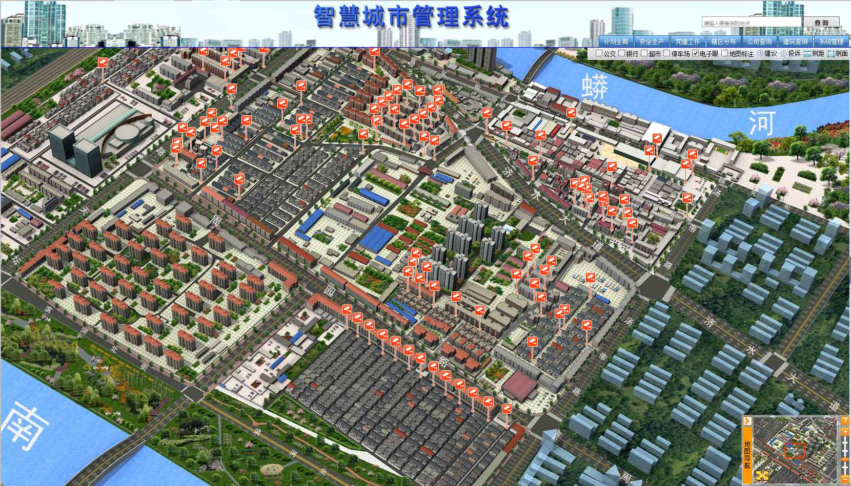 數(shù)字孿生、智慧城市
