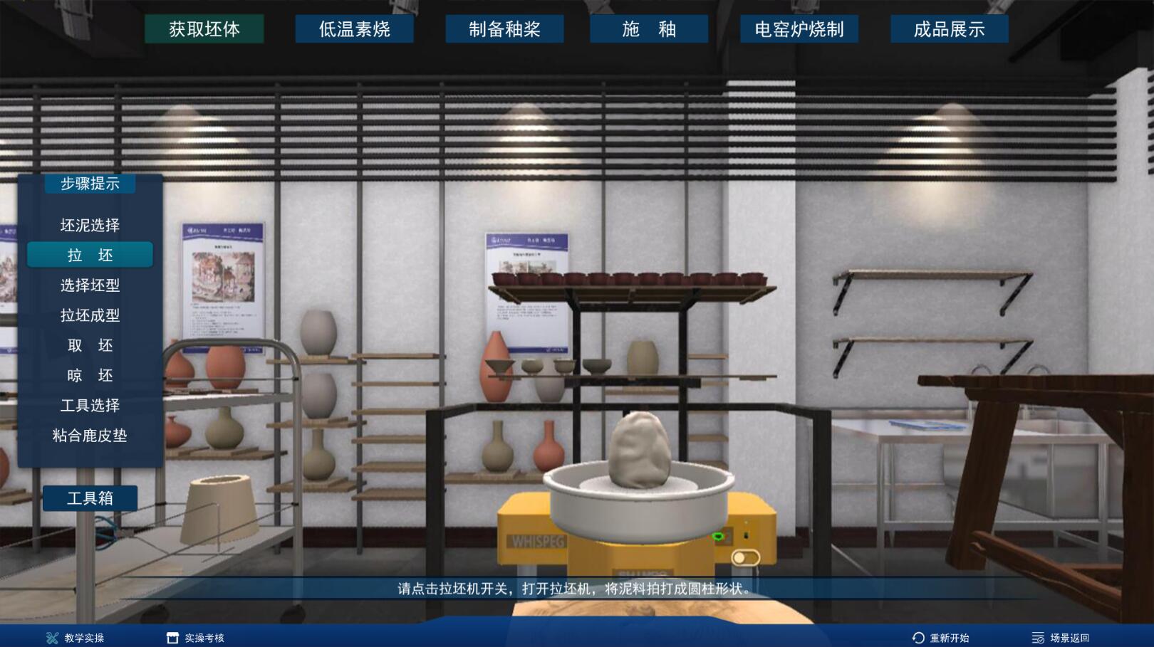 虛擬仿真技術如何破解陶瓷行業(yè)的難題？